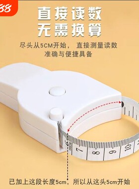 围度尺软尺皮尺测量三围尺子健身尺腰围尺量臂围胸围腿围自动收缩