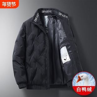 【幂琳】冬季羽绒服男款短款宽松冬装上衣服冬天潮牌帅气潮流大码