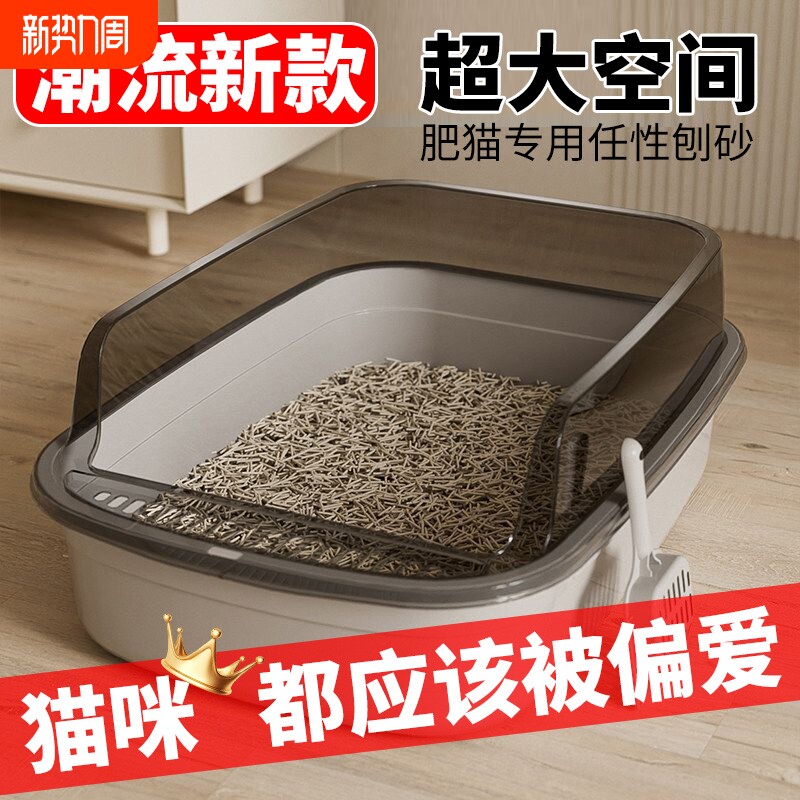 猫砂盆超大号防外溅封闭式猫厕所防带砂猫咪用品大全猫砂厕所双层