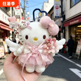 正版现货hellokitty包包挂件毛绒公仔玩偶女生日礼物送雨衣毕业