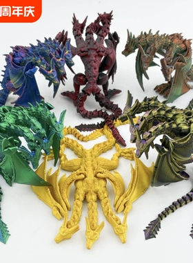 3d打印基多拉三头恐龙手办动物模型摆件装饰桌面摆件活动关节玩具
