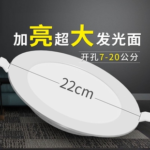 超薄孔灯led筒灯嵌入式 4寸15W开孔12cm家用7w6寸18W商用24w天花灯