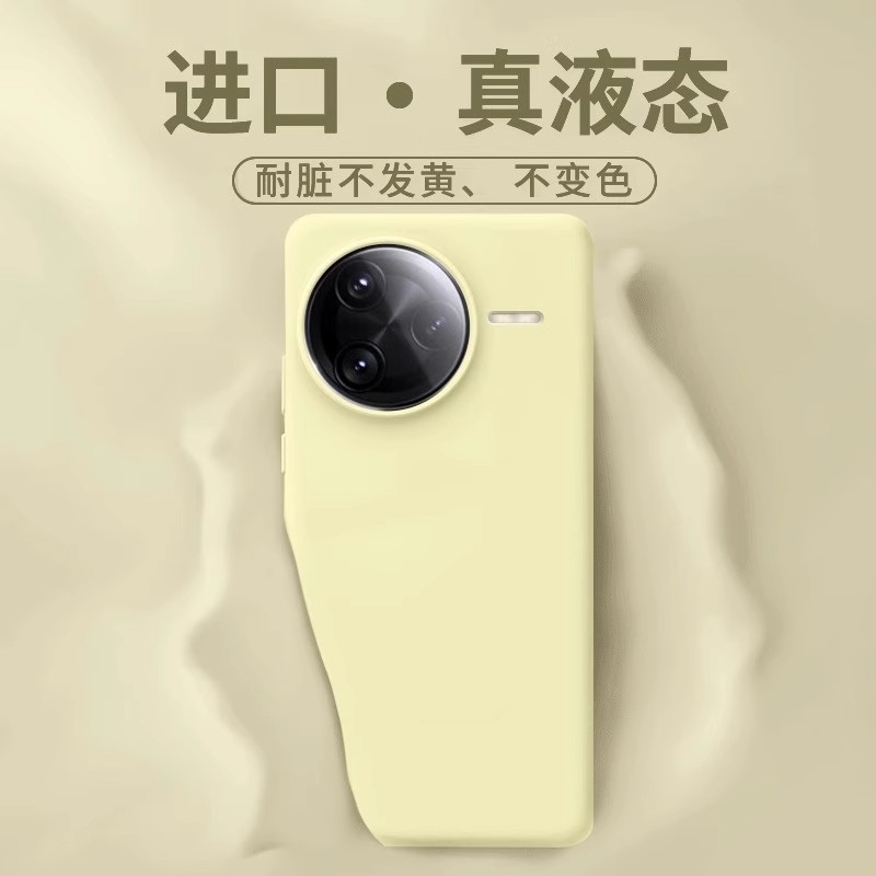 适用红米K80手机壳新款液态硅胶红米70pro保护套全包镜头Redmi防摔K60至尊版50超薄简约纯色男女散热k40外壳