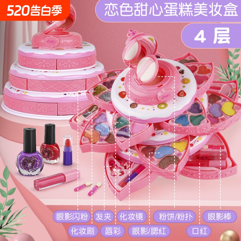 玄乐星玩具彩妆儿童妆可水洗眼影唇彩手提化妆盒箱女孩生日礼物