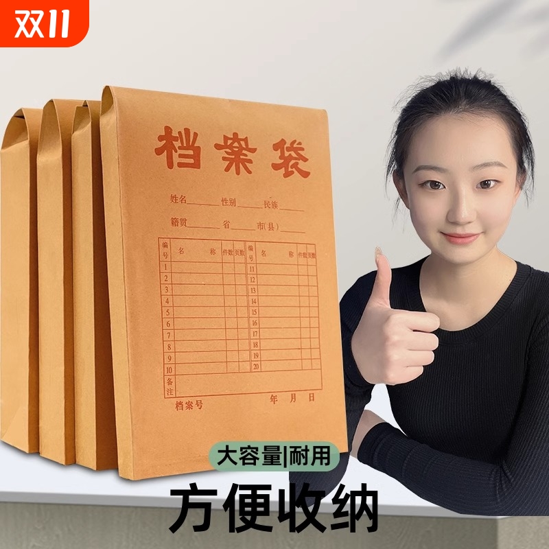 档案袋牛皮纸加厚纸质a4透明文件袋按扣拉链防水资料袋a3投标合同收纳大号大容量超大办公用品网格耐用分类