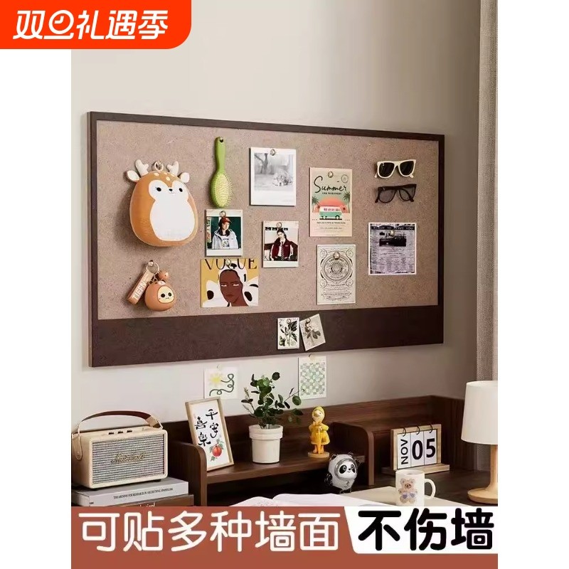毛毡墙贴展示板背景墙照片墙软木板留言板文化墙背景板客厅相片墙