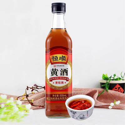 恒顺黄酒500ml/瓶家用烹调去腥增香传统酿造酒干爽型厨房调味品