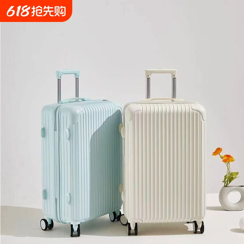 2024大容量行李箱20寸登机旅行箱新款加厚密码拉杆箱铝合金拉链