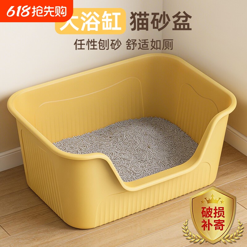 麦宝隆猫砂盆超大号特大半封闭猫厕所沙盆子防外溅屎盆全封闭防臭