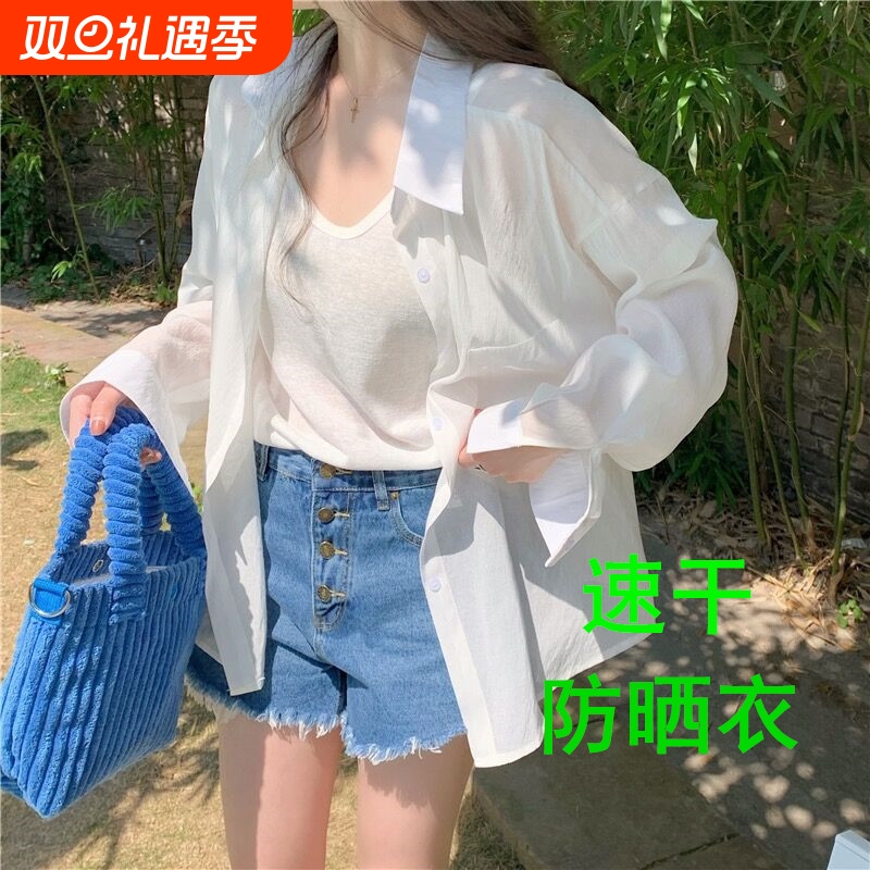 速干防晒衬衫女春夏秋中长款长袖衬衣高级感旅游出行叠穿上衣外套
