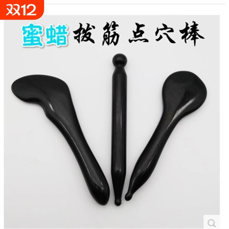 拨筋棒美容棒女面部牛角眼脸部颈院家用拔经络通用刮痧按摩板眼部