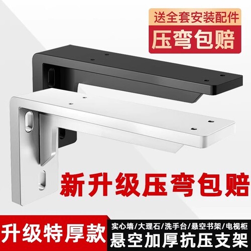 重型加厚悬空承重支架