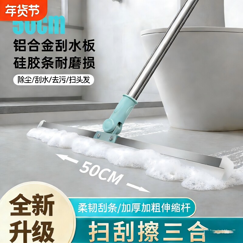 魔术扫把家用硅胶拖把两用浴室地刮地板刮水器扫地神器卫生间挂刷