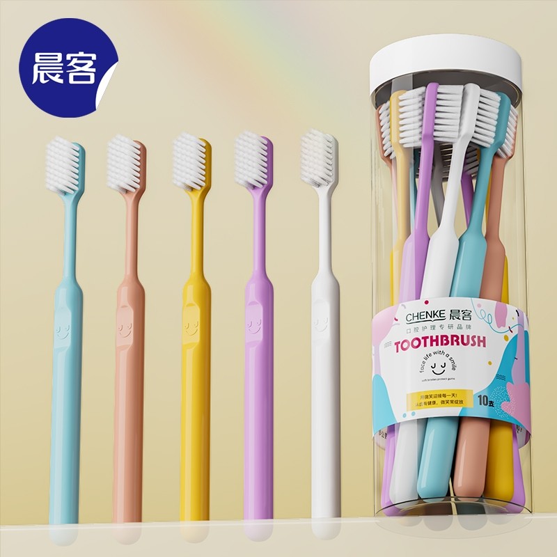 牙刷软毛成人超细超软女男士专用学生情侣大人小头家用家庭装正品