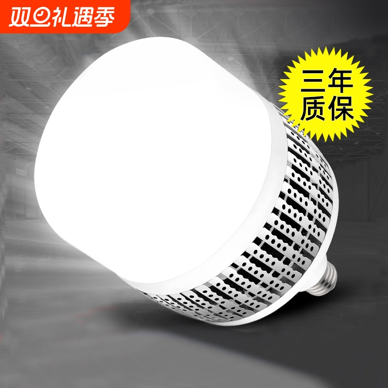 大功率led超亮螺口节能灯