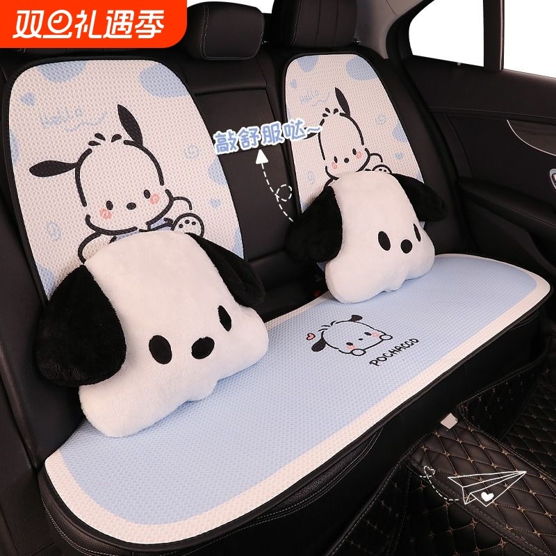 汽车坐垫四季通用车座套女士车内座垫夏季座椅套速腾欧拉好猫朗逸