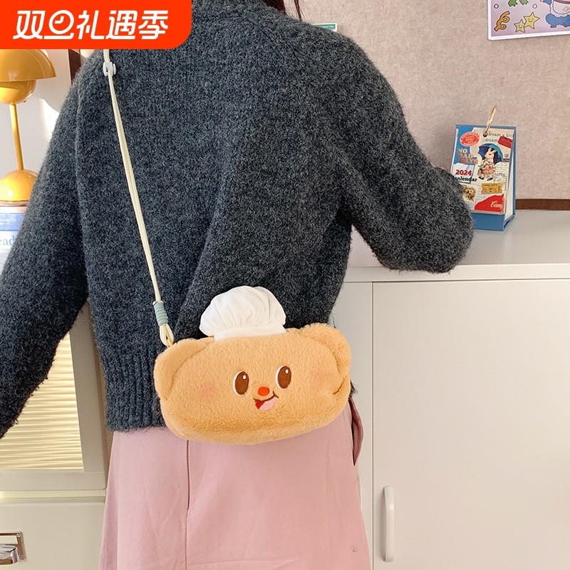 黄色小熊毛绒斜挎包抓机娃娃可爱零钱包化妆品收纳包学生笔袋包L