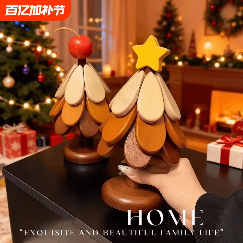 圣诞树隔热垫创意餐垫桌杯垫实木防烫耐高温锅垫餐边柜摆件装饰品