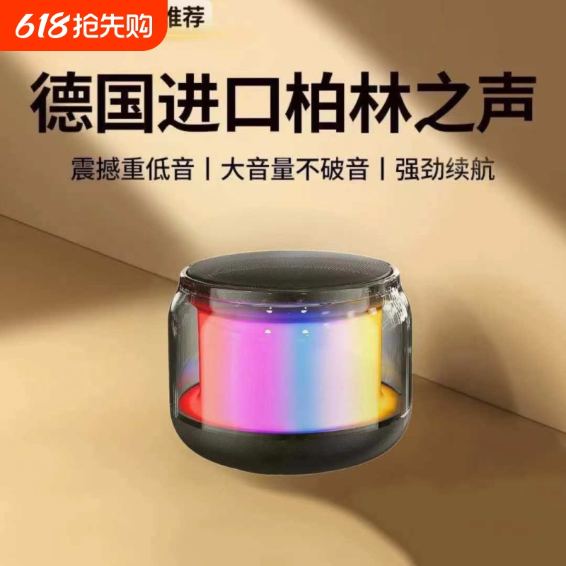 ߲졾HiFi9Dʡͳ ЯŲܸ忨Яʽ߲ʵ14.28Ԫ