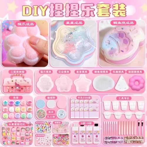 解压创意硅胶捏捏乐diy材料包套装ab胶模具自制手工儿童玩具全套