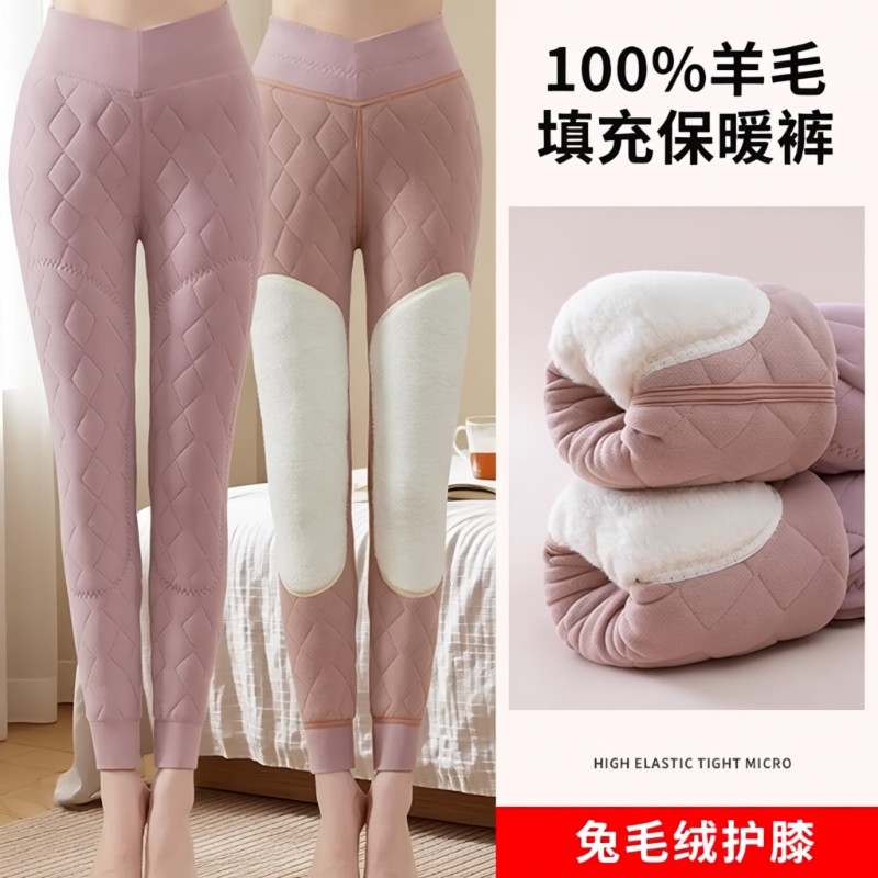 羊毛保暖裤女款加厚加绒秋裤东北棉裤护膝冬季零下40度防寒打底裤