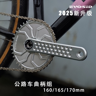 EVOSID折叠车曲柄160/165/170mm砾石瓜车CNC牙盘GXP三钉中空牙盘