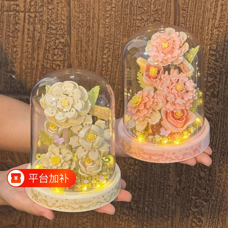 积木永生花束拼装玩具茉莉花女生高颜值仙气diy手工花朵生日礼物