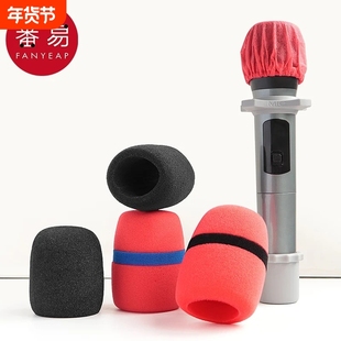麦克风套B1vl0-话筒套米高峰海绵套防滑圈保护套子加厚防尘麦