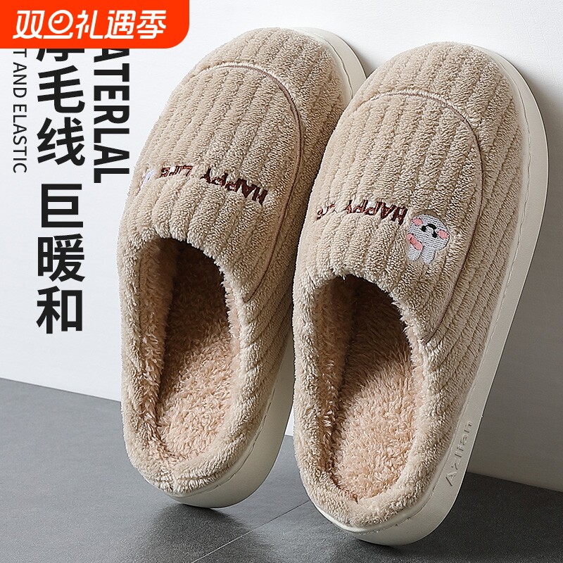 棉拖鞋男士冬季2025新款室内家居家用特大码拖鞋防滑厚底毛绒保暖