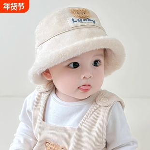 婴儿帽子冬季洋气宝宝渔夫帽男宝宝加绒保暖防风外出婴幼儿秋冬帽