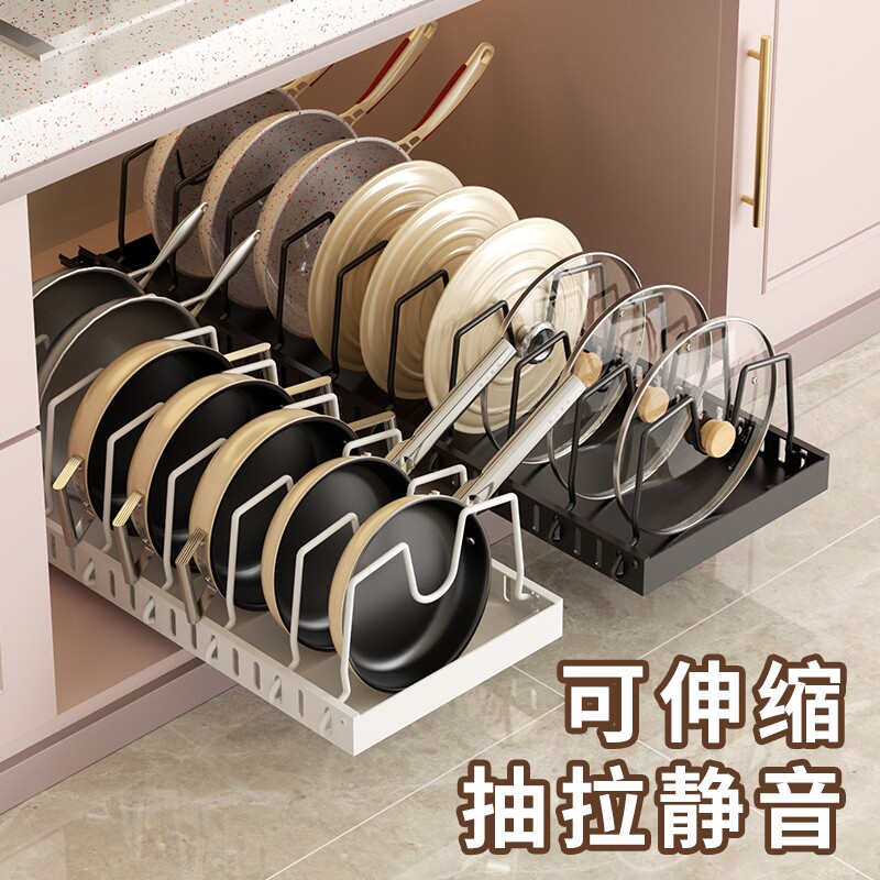 厨房抽屉式锅具收纳架橱柜内台面碗碟架家用锅盖架可调节伸缩滑轨