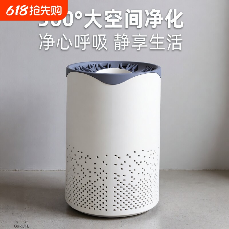 空气净化器家用除甲醛机负离子除二手吸附强力专业分解客厅滤网