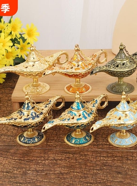 阿拉丁神灯新款特小号12*6.8金属许愿灯艺术摆件复古欧式工艺品