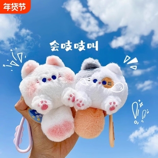 可爱毛绒猫咪挂件玩偶钥匙扣儿童毛绒玩具女生书包包娃娃学生挂饰
