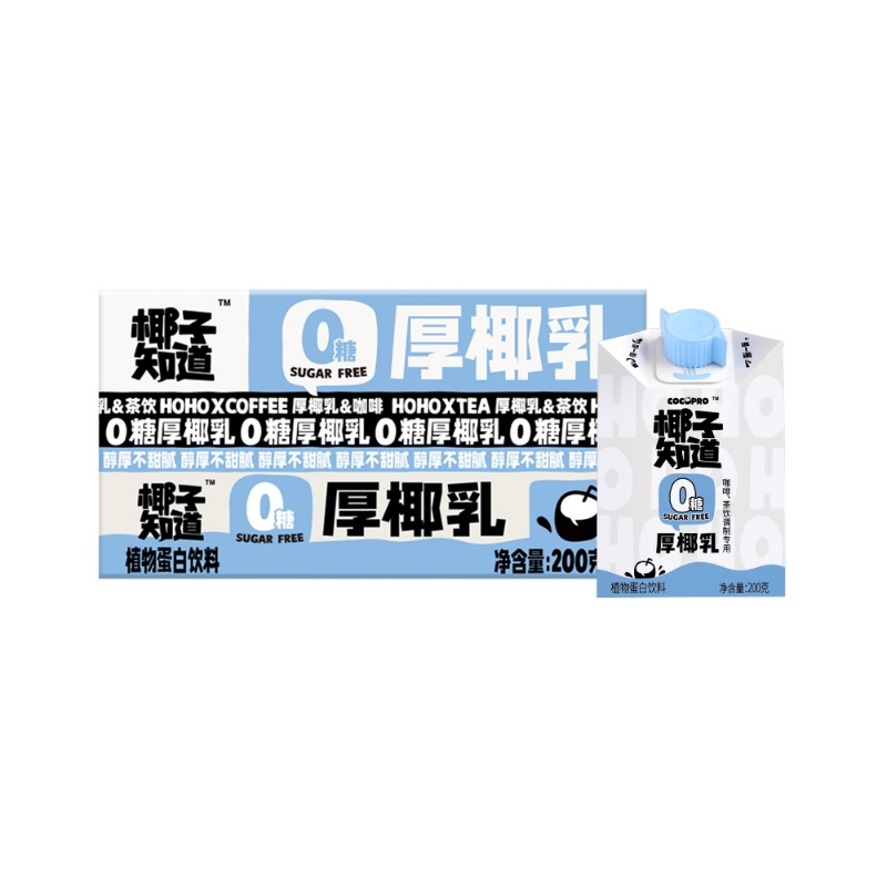 椰子知道0糖厚椰乳生椰拿铁咖啡专用椰乳夏季饮料200g/瓶