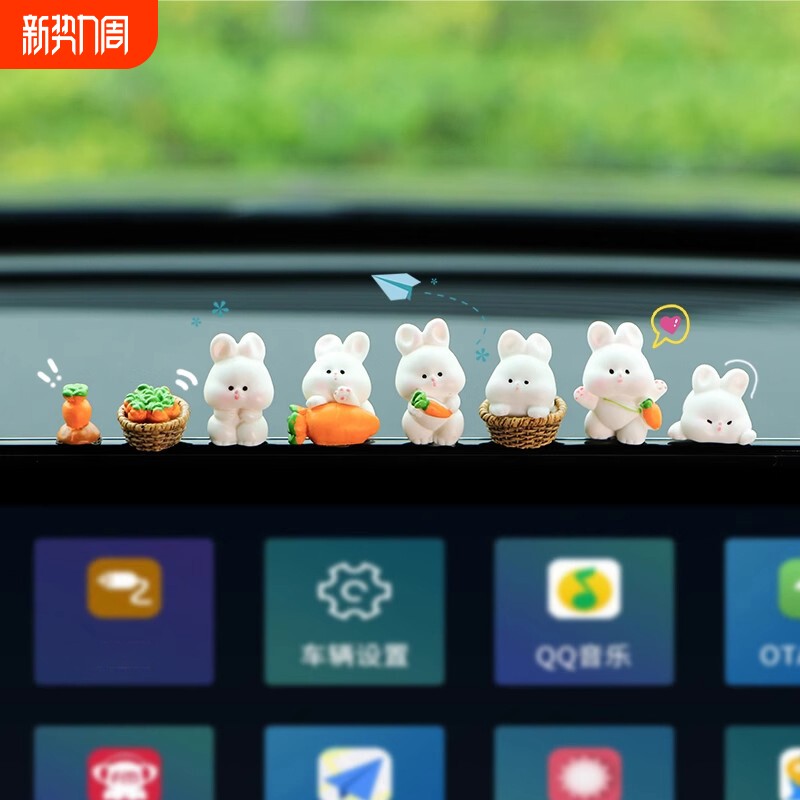 车内饰品汽车车载摆件2025创意网红可爱卡通兔子中控台屏幕装饰品