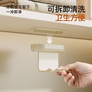 电动牙刷架子 牙刷置物架免打孔轻奢简易卫生间漱口杯刷牙杯壁挂式