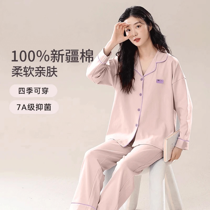 睡衣女纯棉春秋2025新款冬款长袖