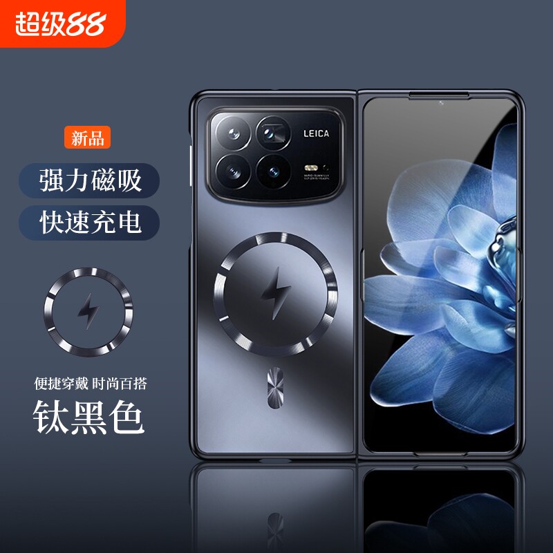 适用小米mix fold4手机壳Xiaomi mix fold4闪电磁吸保护壳无线充电抗指纹时尚高级感防摔男女外壳
