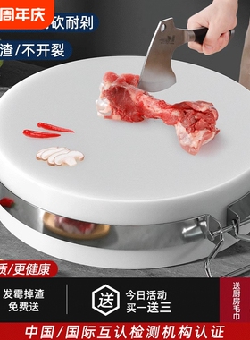 抗菌防霉切菜板砧板家用刀板pe案板小占粘板塑料菜墩商用食品级