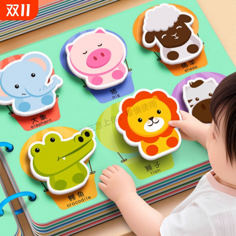 尾巴布书婴儿撕不烂可啃咬0-6个月宝宝玩具撕撕书安静书