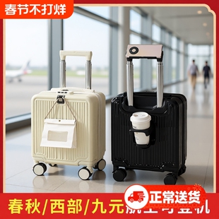 春秋航空14寸小型行李箱20×30×40免托运轻便登机箱拉杆旅行箱