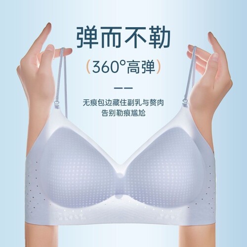 隐形粉底肤美背无痕冰丝文胸