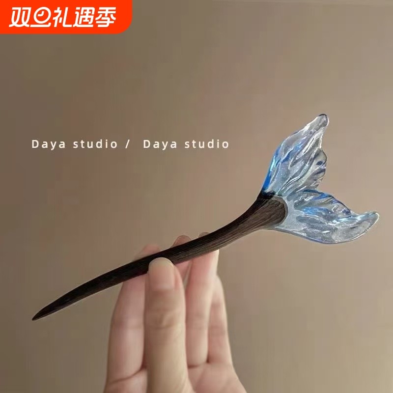 深海的宝藏 超仙新中式蓝色鱼尾发簪木簪 气质小众旗袍国风盘发钗