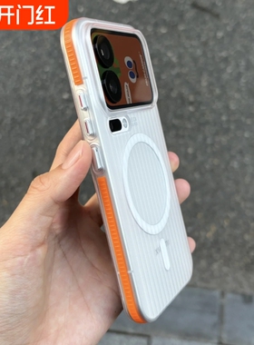 橙色防滑边瓦楞磁吸充电适用小米17pro手机壳max亚克力15s镜头加高ultra硬13红米K90大孔K80瓦楞凹凸条纹硬壳