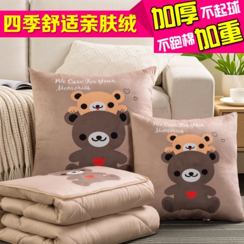 抱枕被子两用加厚空调毯子午睡折叠办公室枕头被汽车载靠枕加绒