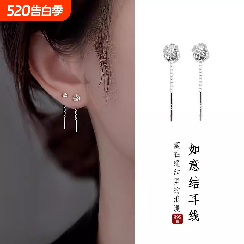 高级感银针如意结流苏耳线设计感轻奢新款复古风国风简约百搭耳饰