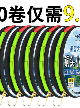 小金砣朝天钩线组绑好七星漂钓鱼线传统钓大板鲫调漂新型草洞原丝