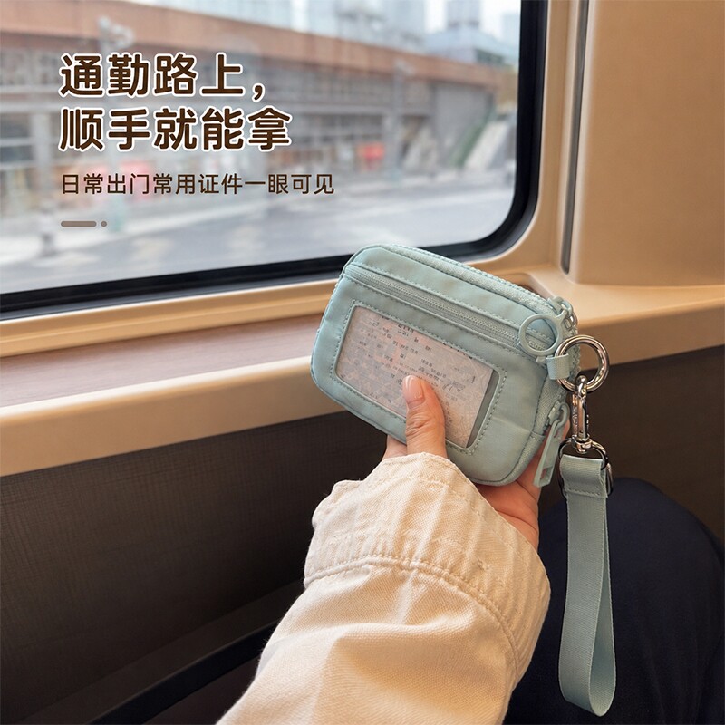 迷你随身双拉链收纳包带可视窗门禁卡交通卡套手腕多功能短款钱包图片