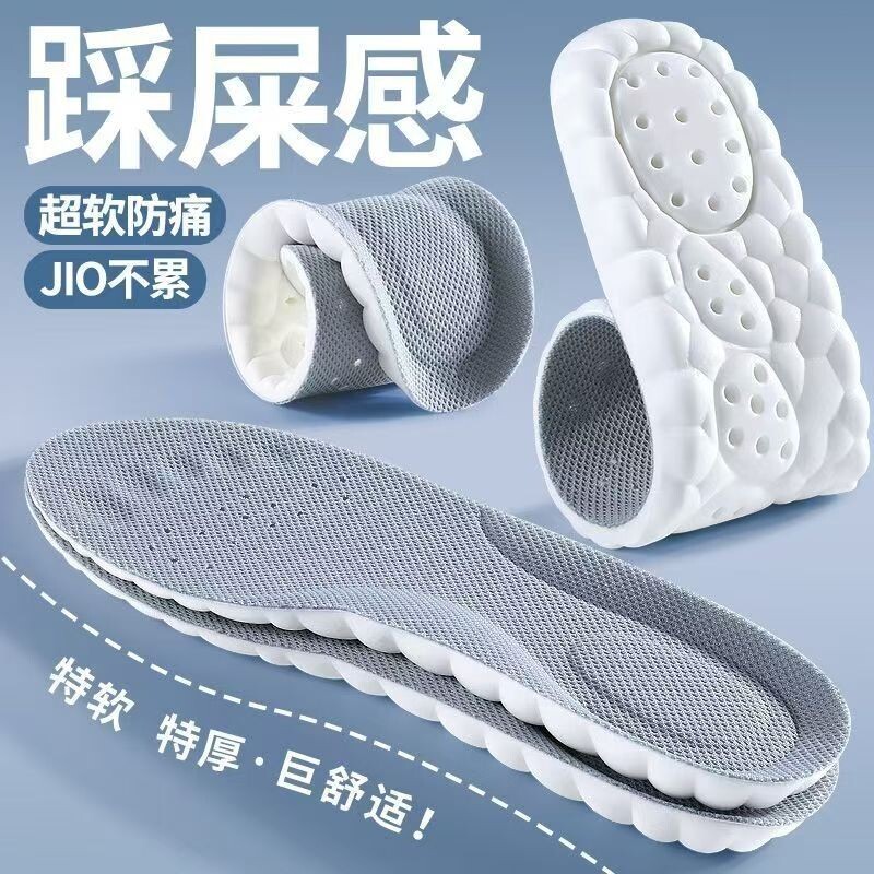 运动鞋垫男款高弹运动气垫减震久站不累弹力吸汗防臭女运动鞋KS型